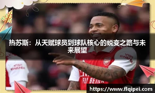 ok138太阳成集团